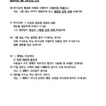 언약교회 » %ec%9a%94%ed%95%9c%eb%b3%b5%ec%9d%8c-3%ec%9e%a5-16-21%ec%a0%88 ...