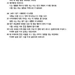 언약교회 » %ec%9a%94%ed%95%9c%eb%b3%b5%ec%9d%8c-6%ec%9e%a5-34-40%ec%a0%88 ...